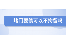 新昌讨债公司成功追回初中同学借款40万成功案例